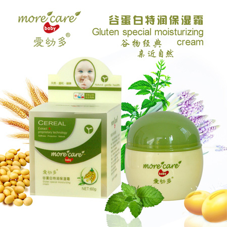 愛幼多嬰兒谷蛋白特潤(rùn)保濕霜