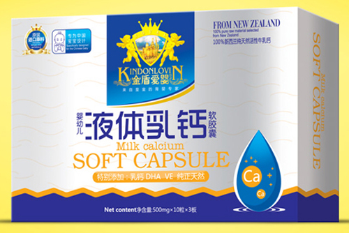 金盾愛(ài)嬰液體乳鈣軟膠囊