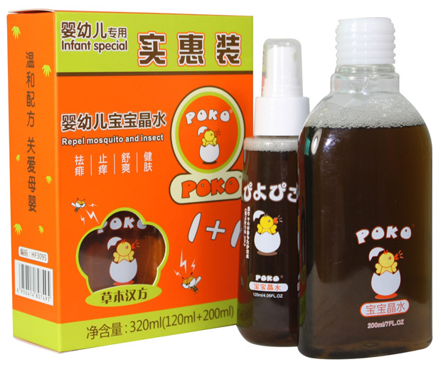 POKO�ƌ�����ˮ�����b