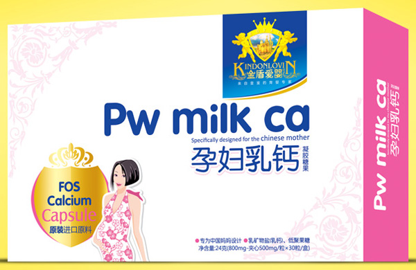 金盾愛嬰孕婦乳鈣凝膠糖果