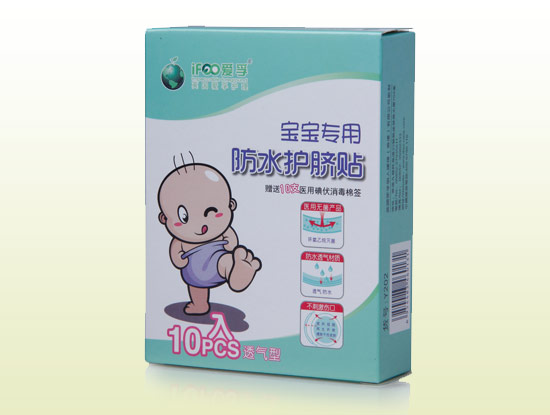愛孚寶寶防水護(hù)臍貼