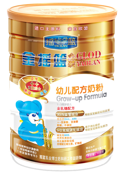 金搖籃幼兒配方奶粉
