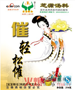 �����Z�}�p�ɴ�2013���������