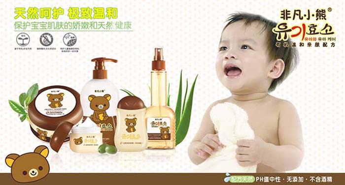 �V���Ž��ջ��yƷ���޹�˾