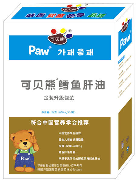 可貝熊鱈魚肝油