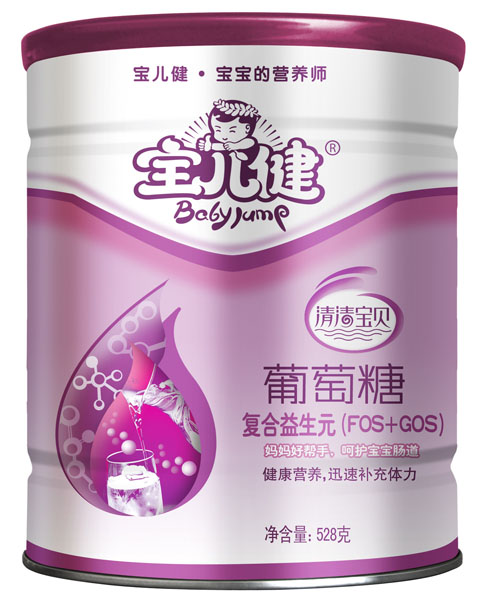 寶兒健清清寶貝復合益生元葡萄糖