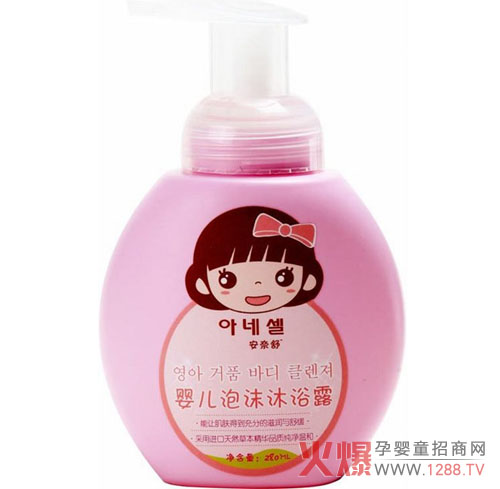 安奈舒嬰兒泡泡沐浴露
