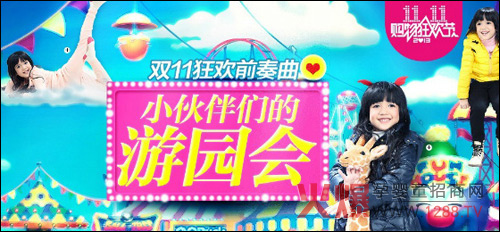 �ɿ���ͯ�b��؈��Ş���p11��(y��u)�ݻ���_ʼ����