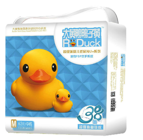 大黃鴨鴨子黃紙尿片M62片