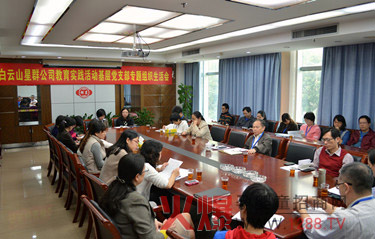 ��Ⱥ��˾���_�����}���������(hu��)��rͨ��(b��o)��(hu��)��