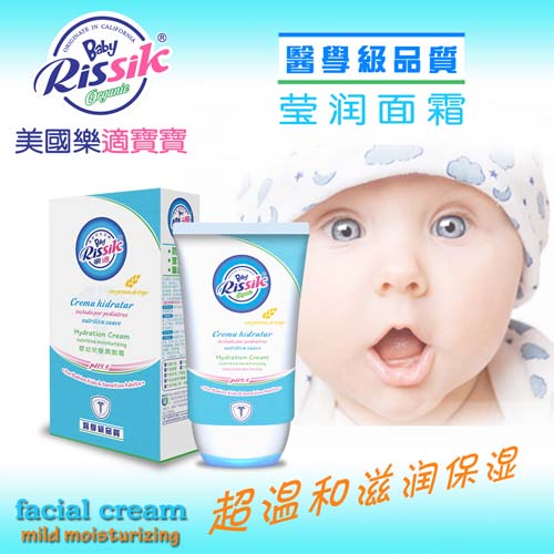 樂(lè)適溫潤(rùn)面霜58g