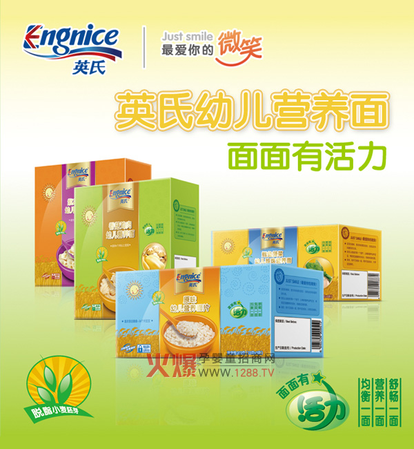 Ӣ��ԭζ�׃��I�B(y��ng)��Ƭ �敳��l������������