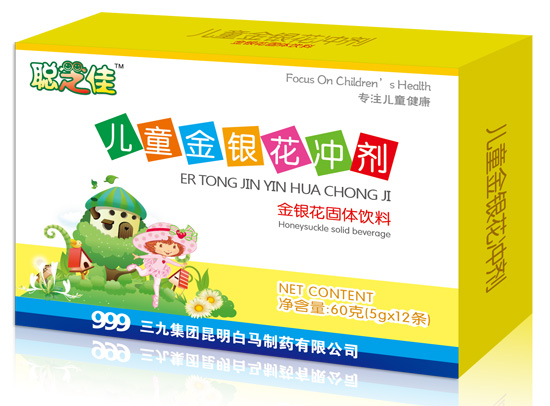 聰芝佳兒童金銀花沖劑