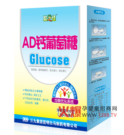 聰芝佳AD鈣葡萄糖