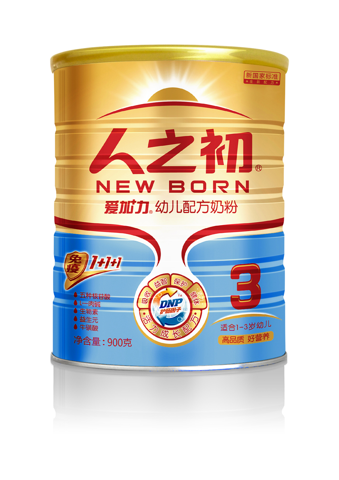 人之初愛(ài)加力幼兒奶粉3段聽(tīng)裝