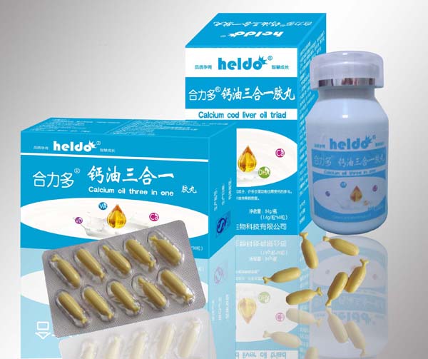 合力多鈣油三合一膠丸