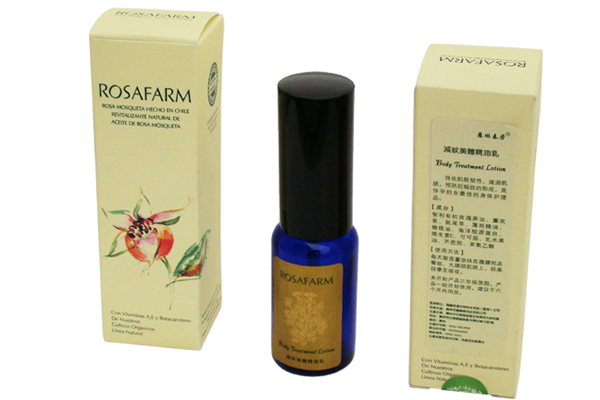 減紋美體精油乳