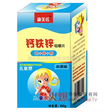 �����σ�ͯ�}�F�\�׽�Ƭ�\(ch��ng)�д���