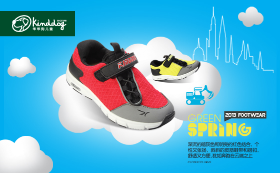 乖乖狗3013新款運動鞋