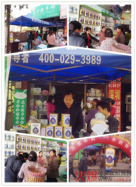 四川大竹美力源促銷活動(dòng)現(xiàn)場火爆