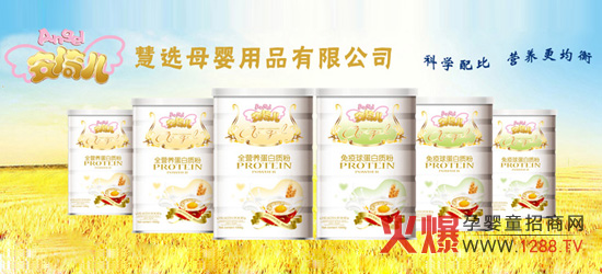 �Ϻ����xĸ����Ʒ���޹�˾�\(ch��ng)�н�(j��ng)�N(xi��o)�̼���