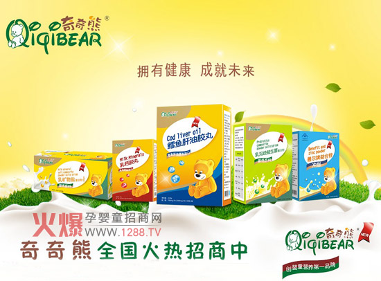 �����܋�ͯ�I�B(y��ng)Ʒ�������� �o���������ĺ��o