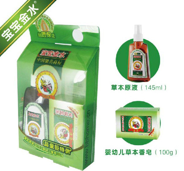 寶寶金水嬰童柜特供草本原液