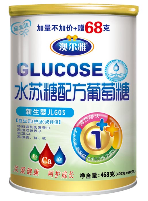 澳爾雅新生嬰兒GOS水蘇糖配方葡萄糖
