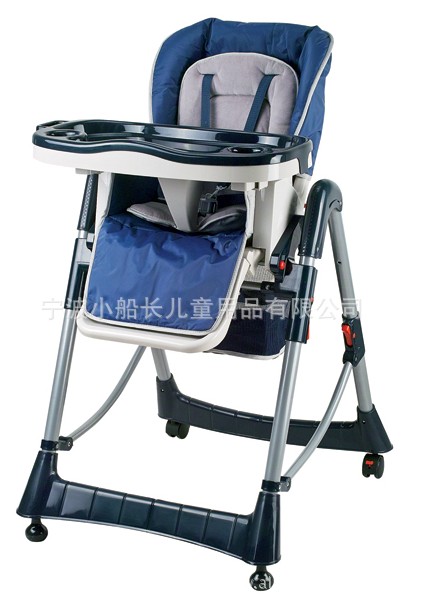小船長兒童嬰兒餐椅
