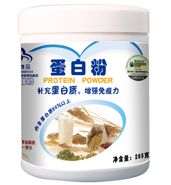 惠聰寶貝藍帽265克蛋白粉大眾裝