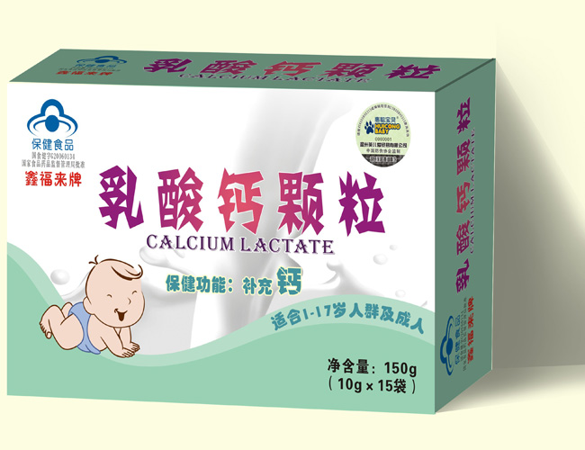 惠聰寶貝藍(lán)帽乳酸鈣沖劑(10克X15袋)