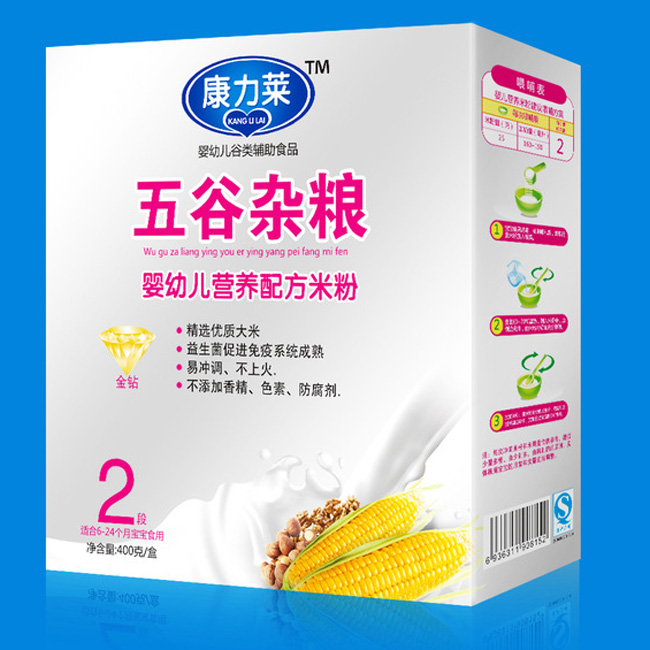 �����R����s�Z���׃��I�B(y��ng)�䷽�׷�2��