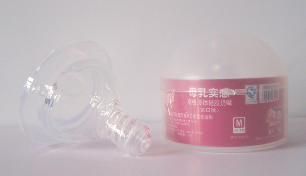 唯愛寶寬口奶嘴