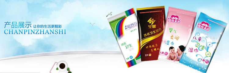 Ȫ���Эtҫ���û���Ʒ���޹�˾������