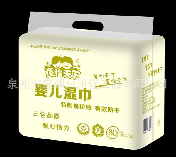 ͯ�����냺�����坍�l(w��i)�����68Ƭ�b