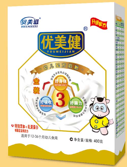 優(yōu)美健金裝幼兒配方奶粉3段