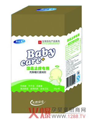 �K�ȿ�С����ֹ�W��(zhu��n)�ÿƌW(xu��)�o(h��)�wƷ�|(zh��)Ҋ(ji��n)�C