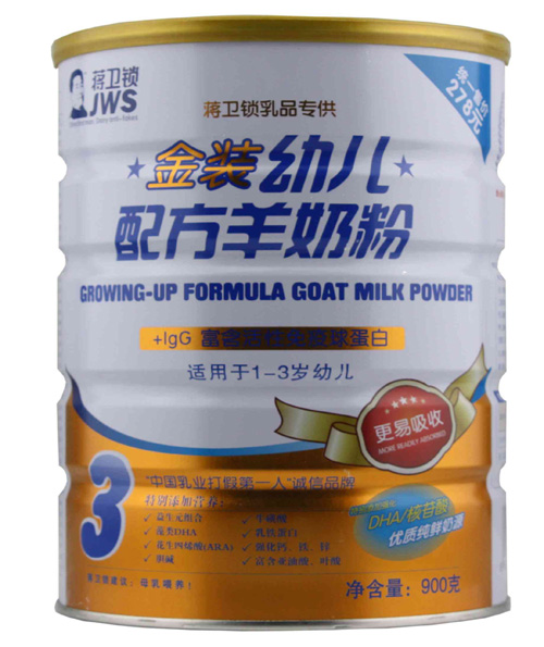 蔣衛(wèi)鎖金裝幼兒配方羊奶粉3段