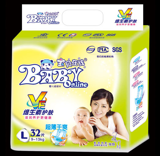 寶貝在線維生素護(hù)膚嬰兒紙尿片L32