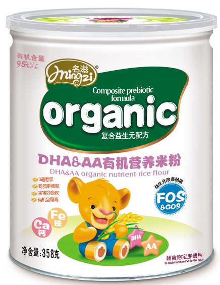 名滋DHA&AA有機營養(yǎng)米粉