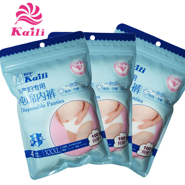 開(kāi)麗孕產(chǎn)婦專用純棉內(nèi)褲XXXL4條裝