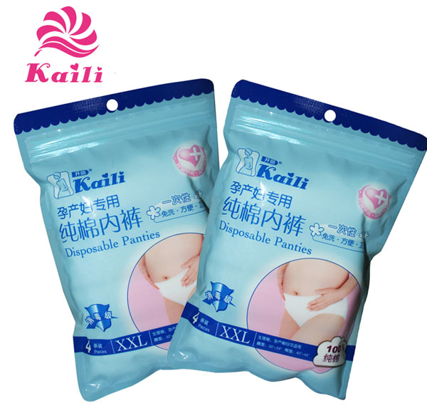 開(kāi)麗孕婦專(zhuān)用純棉內(nèi)褲XXL4條裝