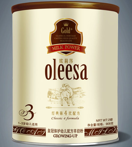 歐莉莎皇冠體護(hù)幼兒羊奶粉聽(tīng)裝