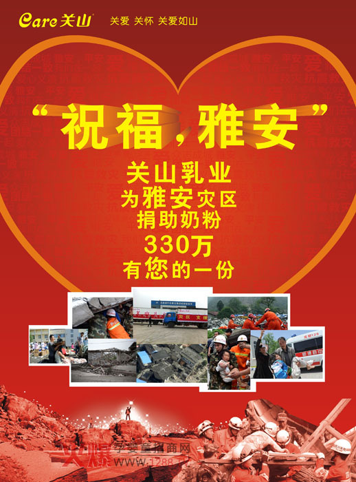 �Pɽ��I(y��)�������fԮ���Ű� �����rֵ330�f���̷�