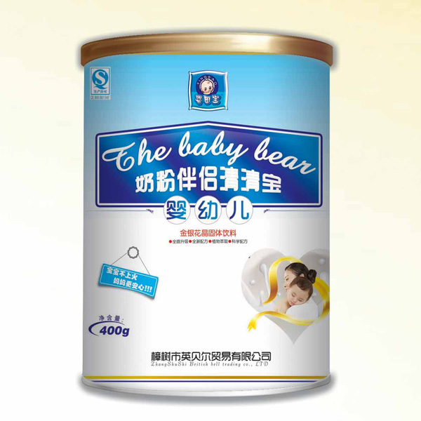 嬰因?qū)毬?tīng)裝嬰幼兒清清寶