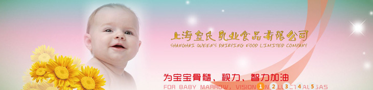     �Ϻ�������I(y��)ʳƷ���޹�˾��һ���t(y��)ˎ�����a(ch��n)Ʒ���I(y��)���a(ch��n)���N�۹�˾���Գ����ԁ��������ڸ��¿Ƽ��I(l��ng)���������еď�(qi��ng)�������������ȫ�Ŀ����wϵ���F(xi��n)�������ϠI�N������ʽ�Լ�������Ј��I�N�W(w��ng)�j(lu��)���γ����аl(f��)�����a(ch��n)���N��һ �l�������w��֣��Ը��ٰl(f��)չ�Ĳ����~���x�͵�δ����   