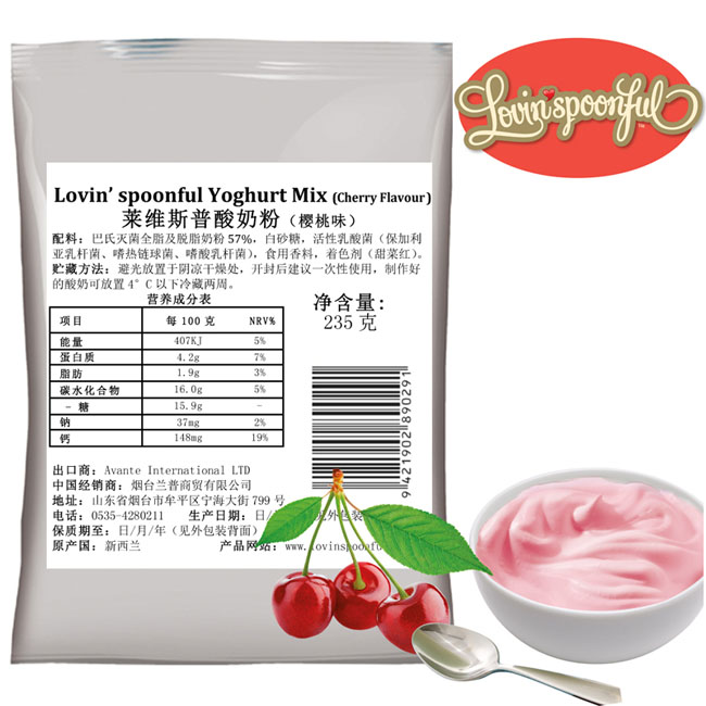 萊維斯普酸奶粉櫻桃味