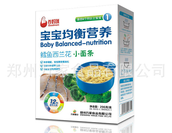 谷媽咪鱈魚(yú)西蘭花小面條