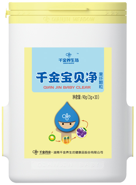千金養(yǎng)生坊千金寶貝寶貝凈