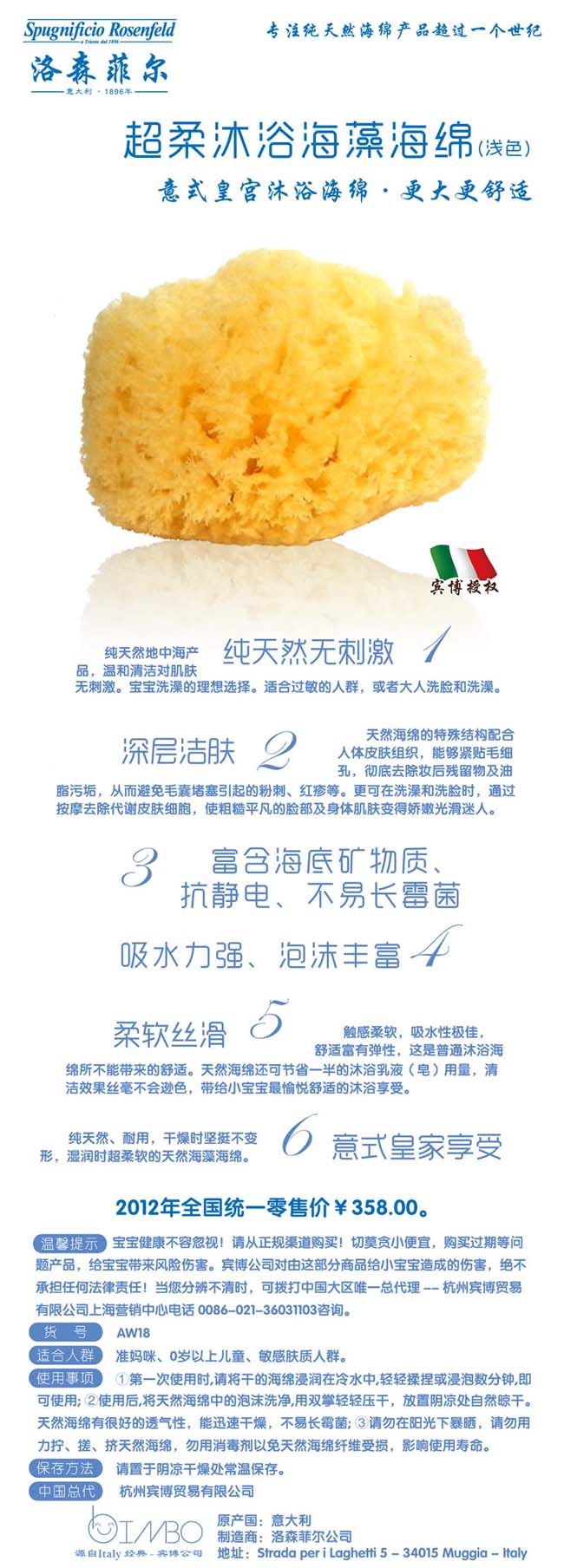 ��ɭ�Ơ�������ԡ���庣�� AW18���\ɫ��